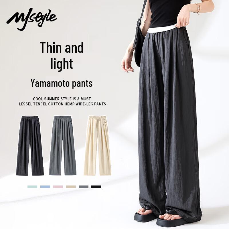 MJ STYLE Women's Flowy Wide-Leg Casual Pants
