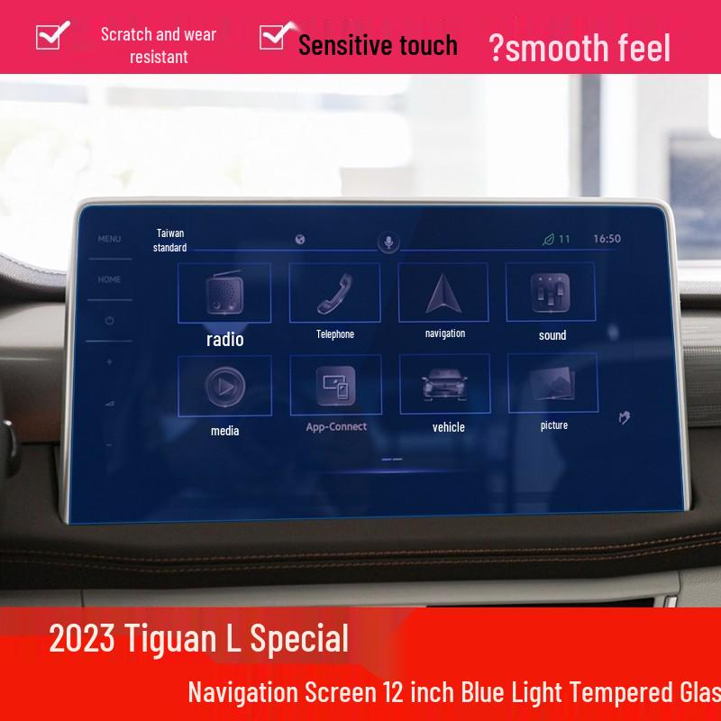 2025 VW Tiguan L Navigation Screen Protector Film - Center Console Interior Modification