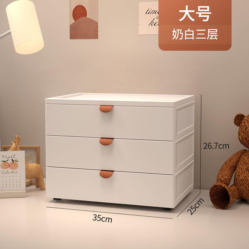 Creative Multi-layer Desktop Storage Box, Drawer Rack, Office Student Dormitory Artifact On The Desk Desktop Organizer
