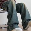 JYL Men's Ripped Jeans Vintage Washed Loose Wide-Leg Floor-Length Denim Pants