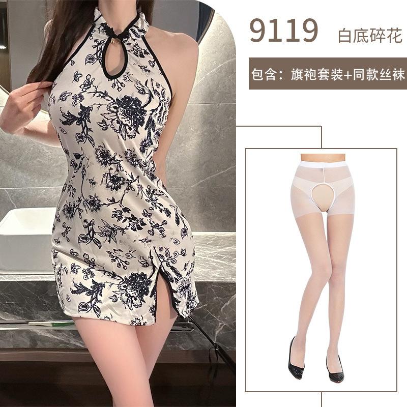 Sex lingerie DY female live streaming host Min cheongsam azure split fork pure desire hip cheongsam uniform temptation