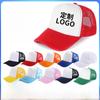 Cappellino Trucker Stampato con Logo e Visiera Ricamata