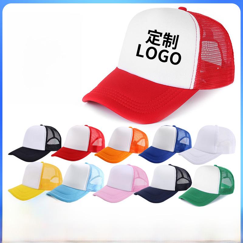 Cappellino Trucker Stampato con Logo e Visiera Ricamata