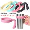 1Pcs Mug Base Tumbler Cup Handle 6 Color Drinkware Water Bottle Holder Portable Bottle Accessory Cup Drink Rack