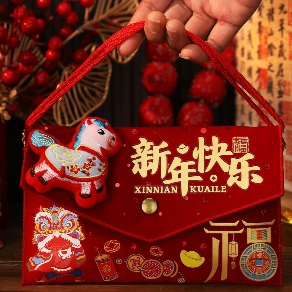 Traditional Good Lucky Money Bag Chinese Style Brocade Red Pocket Gift Envelopes  New Year Gift