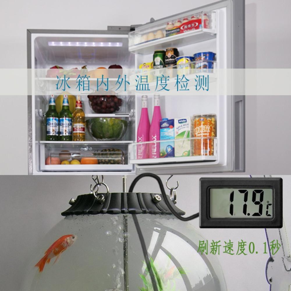 Electronic Digital Thermometer Fish Tank Refrigerator Water Temperature Gauge Embedded Waterproof Probe