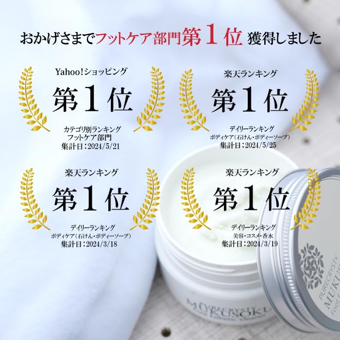 Foot body soap Pure Christy Muksok Breeze soap, Muksok, soap, ranking, foot, calluses, cracks, (White Pedal)