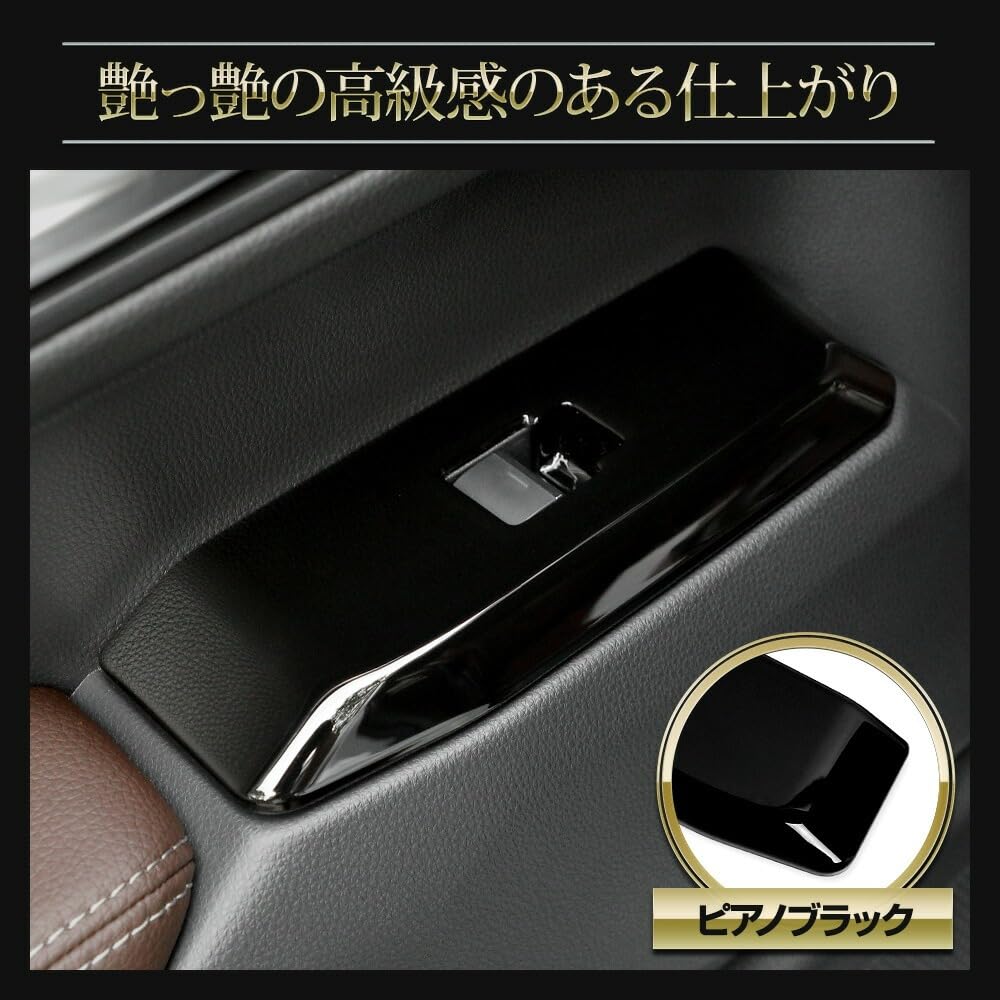LAND CRUISER 250 Fensterheberschalter-Abdeckung Zierleiste LAND CRUISER 250 ABS Fensterschutz Tür Maßgeschneiderte Innenraumteile S YOURS [4 Stück] [Klavierlack Schwarz]