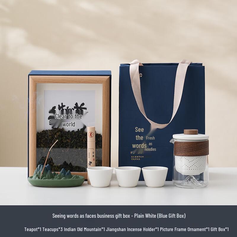 

Tea Cycle Chinese Ceramic Tea Set Business Gift