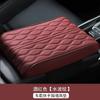 Car armrest box cushion armrest center arm height pad storage box car armrest box protective cover all year round universal