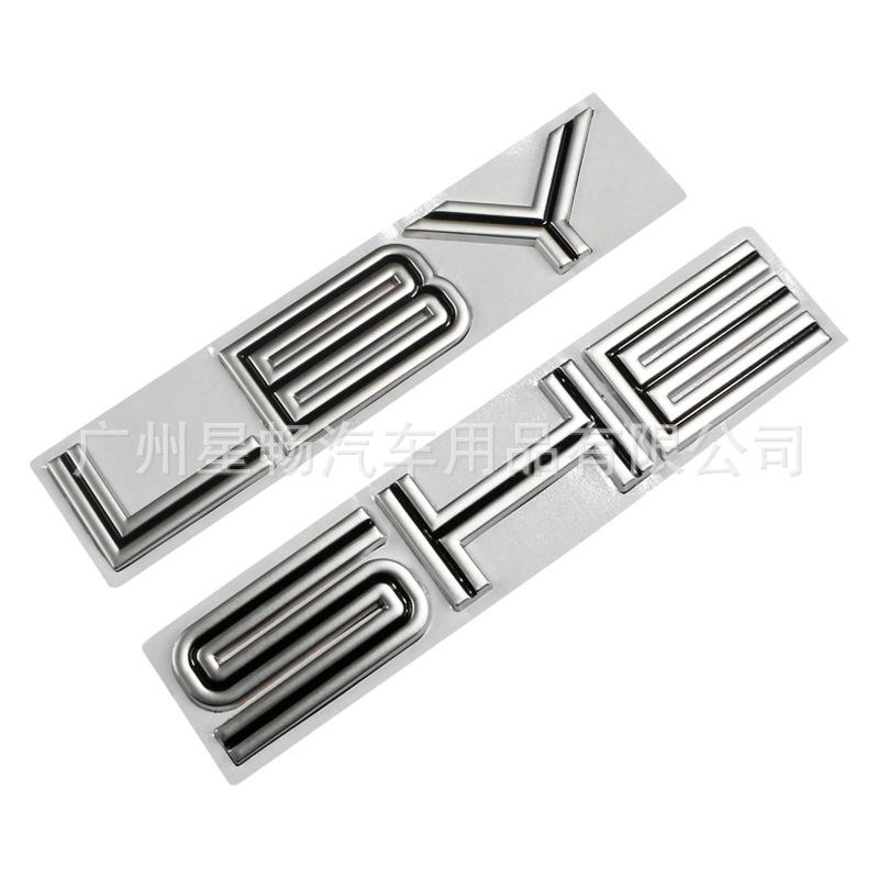 Suitable for Mustang SHELBY English nose cover car logo Cobra GT modified personalized 3D three-dimensional car sticker