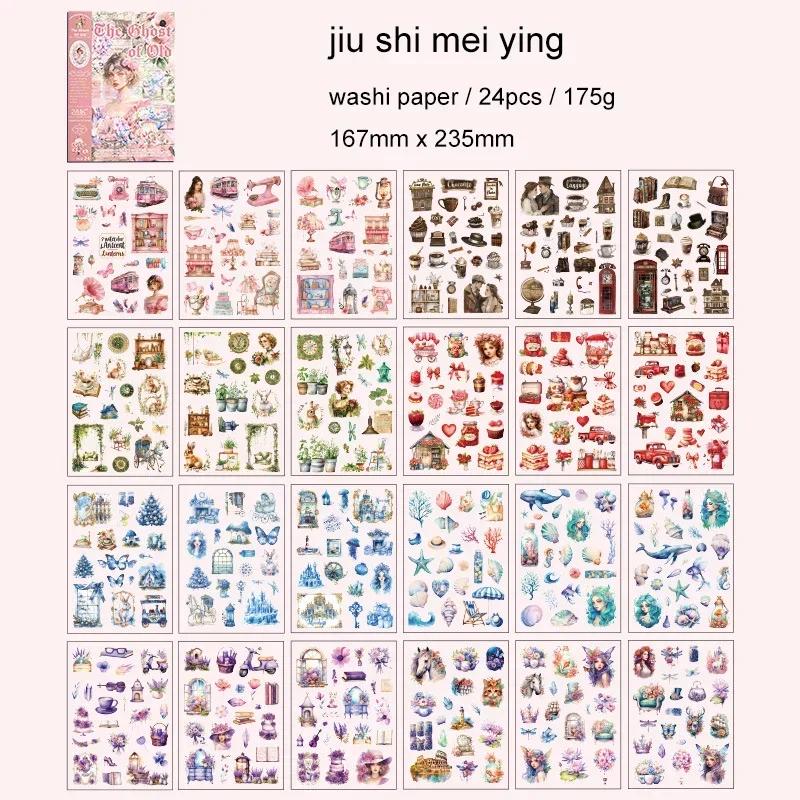 

JIANWU Old Dream Return Series Vintage Flower Character Material Collage Sticker Book Creative DIY Journal Stationery
