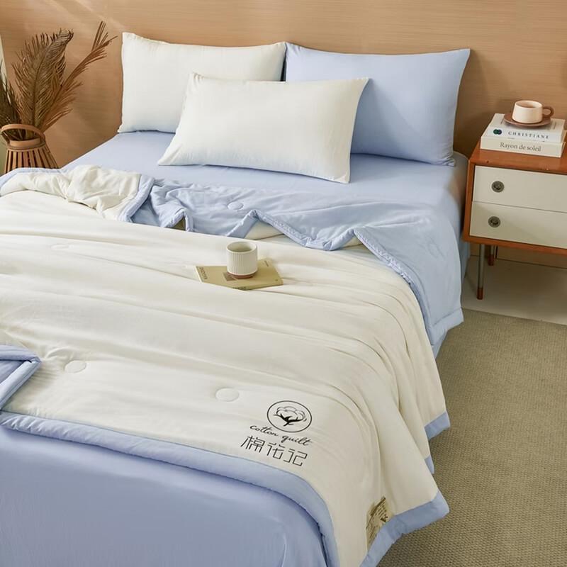 Washed Cotton Two-Tone Summer Quilt