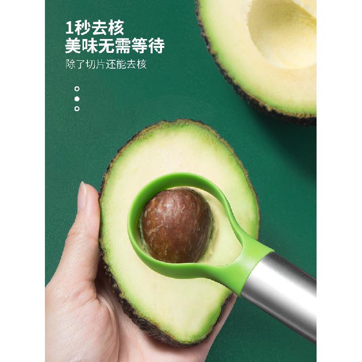 Avocado Gadget Stainless Steel Cutter Kitchen Gadgets Fruit Cutting Artifact All for Kitchen and Home Dragon Fruit Slices1