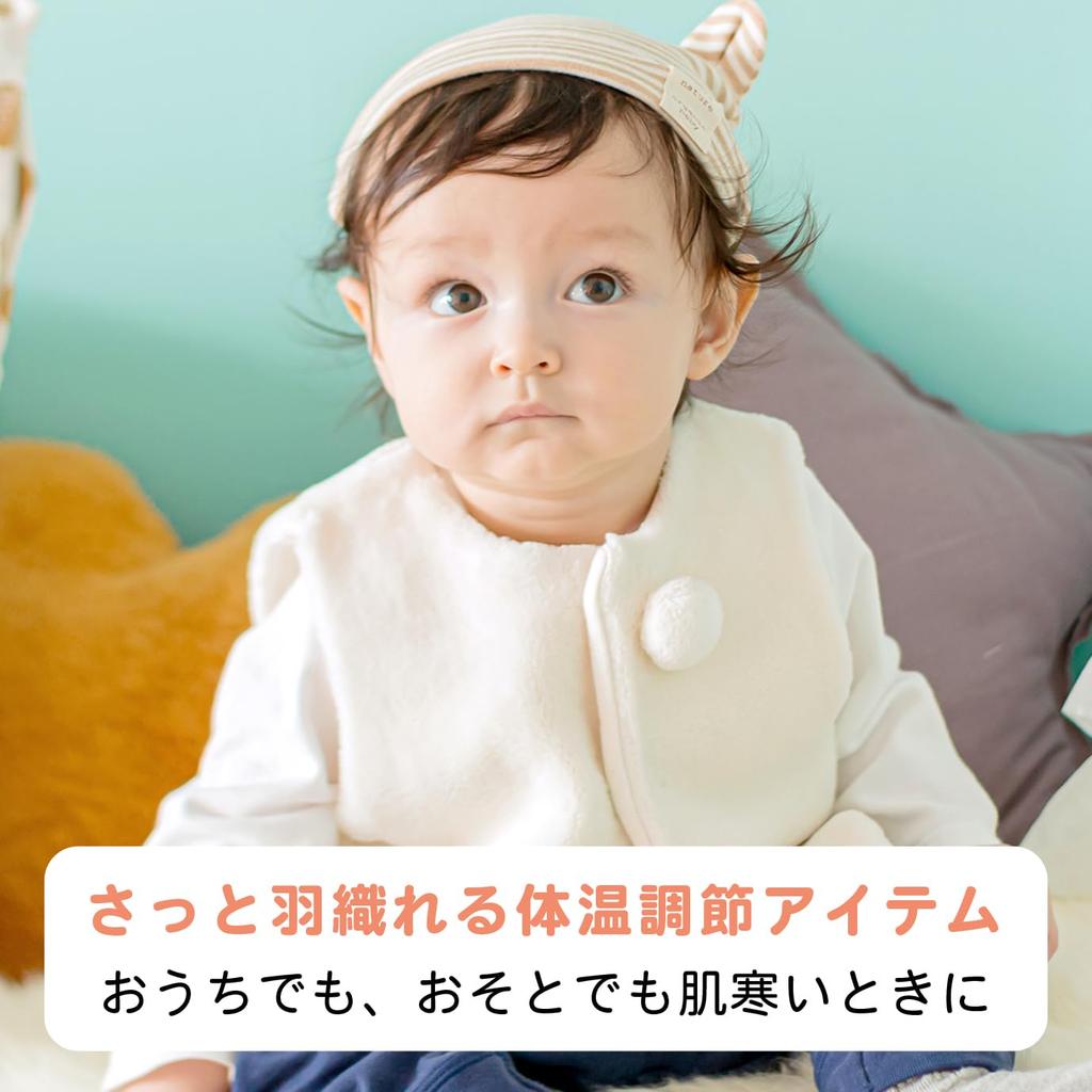 Baby Castle Größen Bio Berna Made in Japan Weste, 70-80, Baumwolle, Pelz,