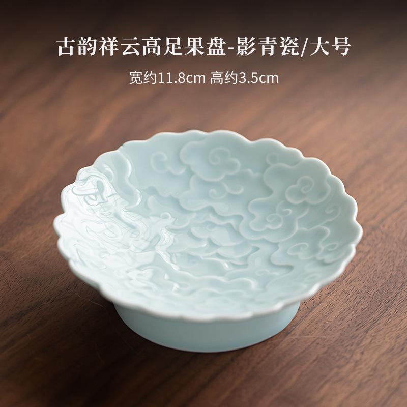 Ancient Charm And Auspicious Clouds Fruit Dishes Aesthetic Pastry Plate Household Serving Tray Teaset Accessories Ornaments Gift