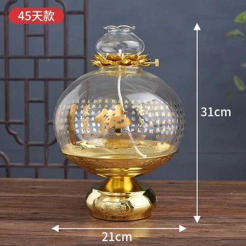 Buddha Offering Lamp, Transparent Glass Lotus Lamp, Buddha Heart Sutra Butter Lamp, Household Use, Prayer, Buddha Tools