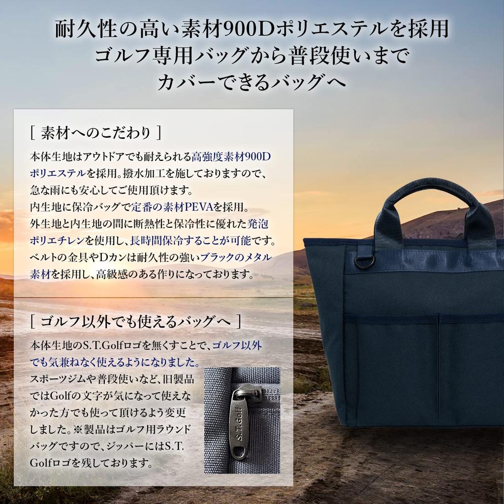 Rund golf stor rund rund tygväska mini 900D hög vatten 25 cm x 25 cm x 13 cm kylförvaring [S.T.Golf] väska, väska, kapacitet, ultralätt, necessär, väska,