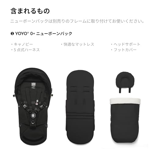 Stokke (Official) YOYO Stroller Accessories, Newborn Pack (0-6 Months), Suitable for Newborns, Type A, Black (Stroller sold separately)