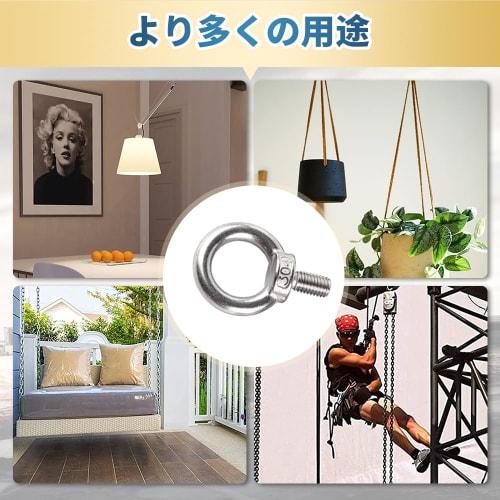 M6 Eye Bolts (12mm/Set of 10) Stainless Steel Eye Bolts with M6 Female Threads for Hanging, Fixing, Reinforcement, and Auxiliary Fixtures, Earthquake