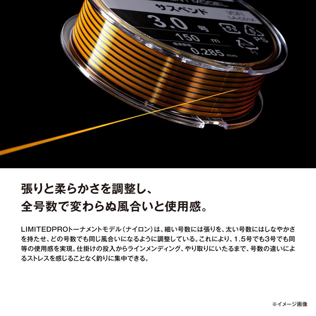 SHIMANO Nylon Line Limited Pro Tournament Model N Suspended 150m 2 Orange (Nylon) LA-C51X No.