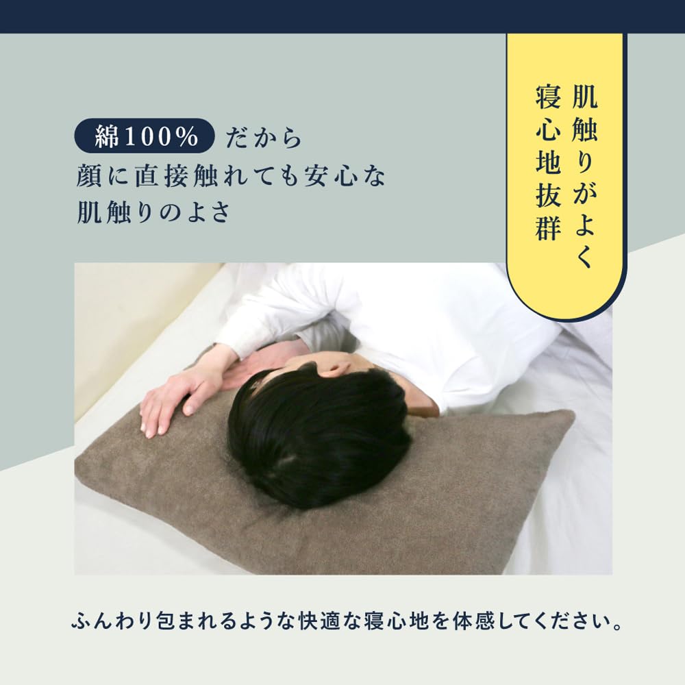 Iori Imabari Towel emu Pillowcase (Ivory x Beige)