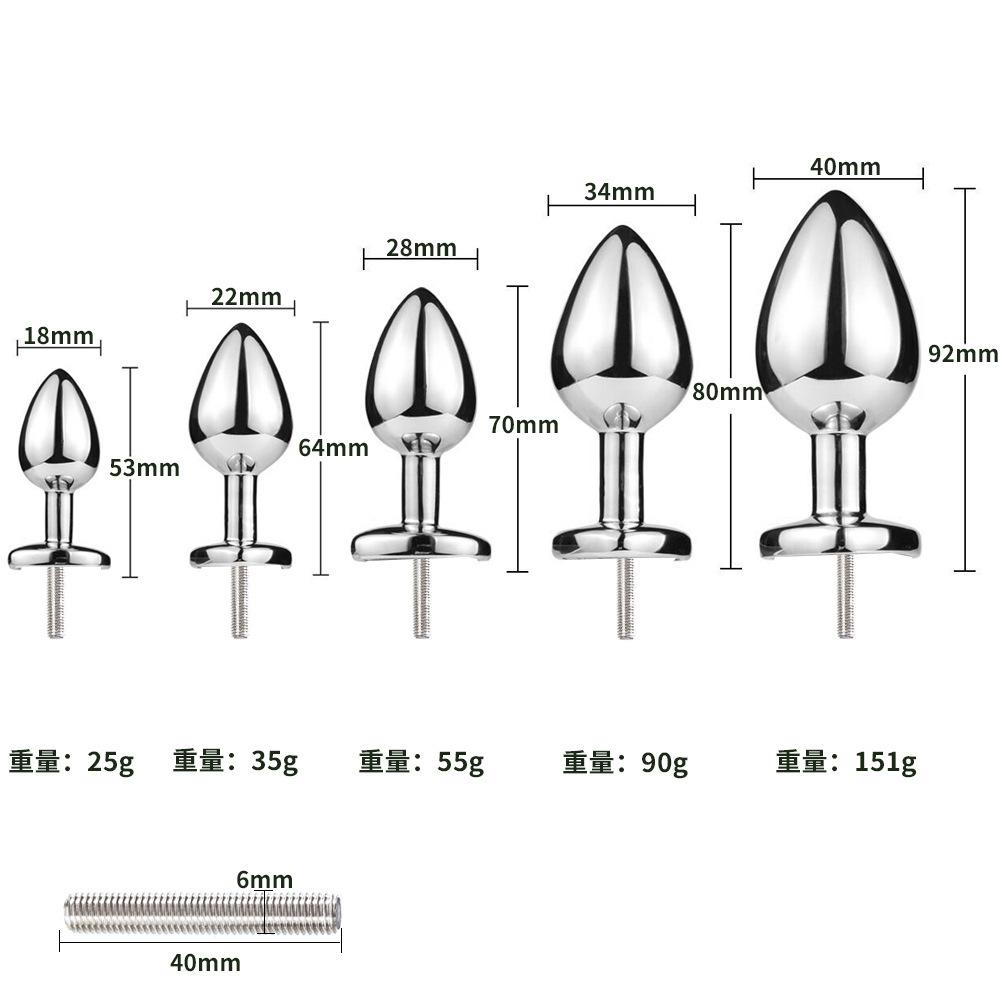 New Metal Sex Product Male and Female Masturbation Sex Toys SM Sex Toy Large Pull Ring Thread Detachable Gay