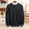 JOW Herren Pullover mit Sprenkelmuster 100% Wolle Rundhals