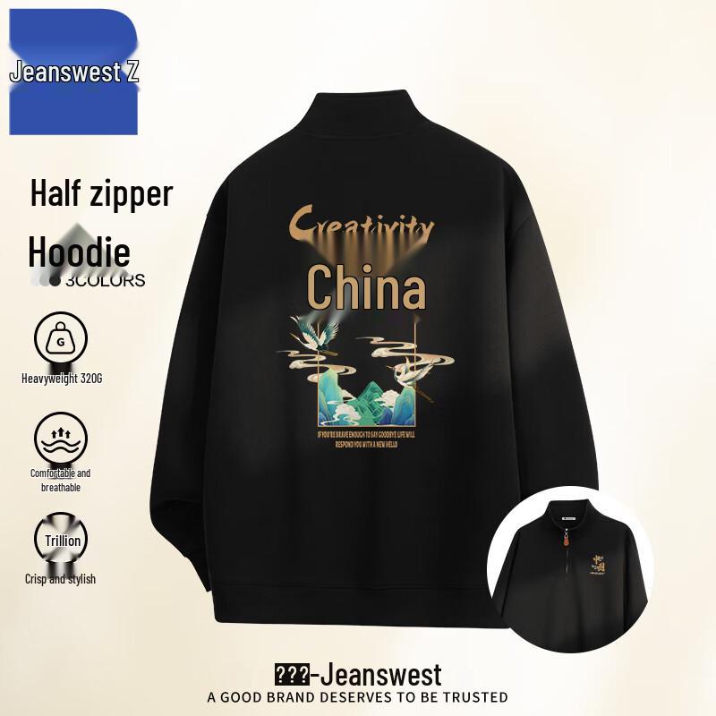 

Jeanswest Men s Z Half-Zip Chinese Style Hoodie 2XL
