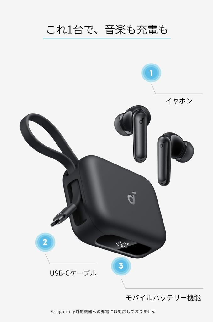 Anker Soundcore P41i (Bluetooth 5.3) True Wireless Earbuds with Mobile Connectivity, Ultra Noise Cancelling 2.0 Technology, Multi-Point Connection,