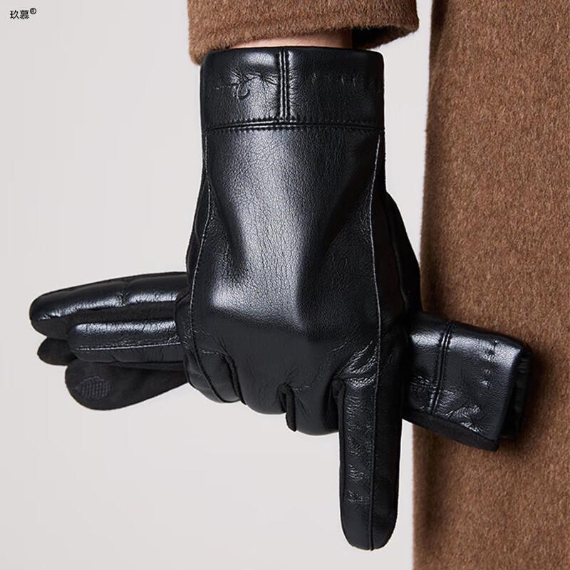 JIUMU Winter Cycling Touchscreen Gloves