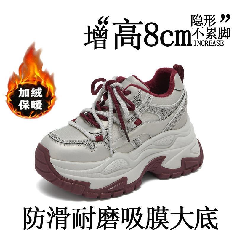 Suction Film Dad Shoes Women 2 Spring and Autumn Red Platform Shoes Versatile, Light and Not Tired Feet Sports and Leisure