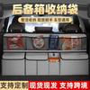 Car Trunk Organizer Hanging Storage Bag Rear Seat Back Multi-Functional Large Capacity Oxford Fabric