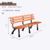 WEZHO Outdoor Park Bench