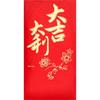 2026 Prosperous Red Envelopes for New Year and Spring Festival - Thickened Lucky Money and Gift Envelopes
