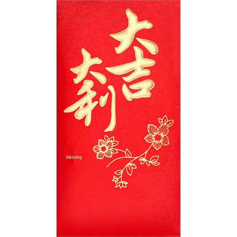 2026 Prosperous Red Envelopes for New Year and Spring Festival - Thickened Lucky Money and Gift Envelopes
