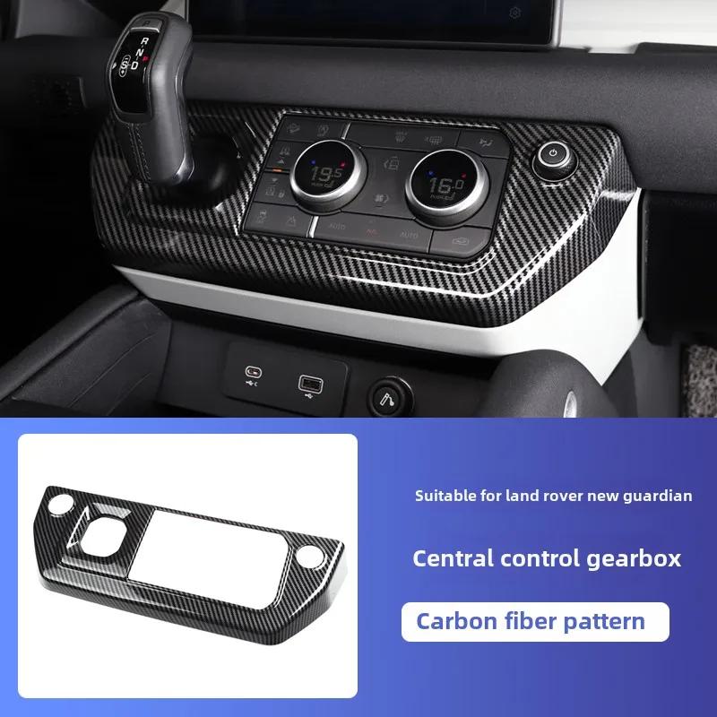 For Land Rover New Defender 2020-2025 Defender 90 110 Car Interior Modification Carbon Fiber Car Decoration Accessories