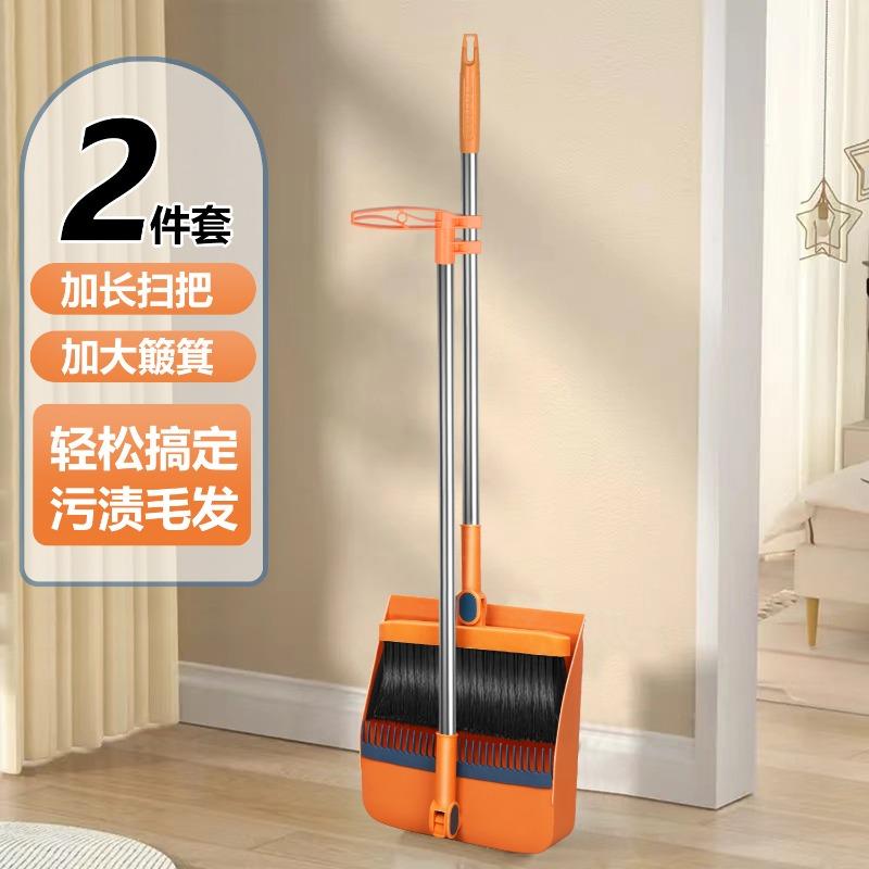 Folding Broom Dustpan Set, Household Enlarged Thickened Broom, Broom, Garbage Shovel, Broom Dustpan Set