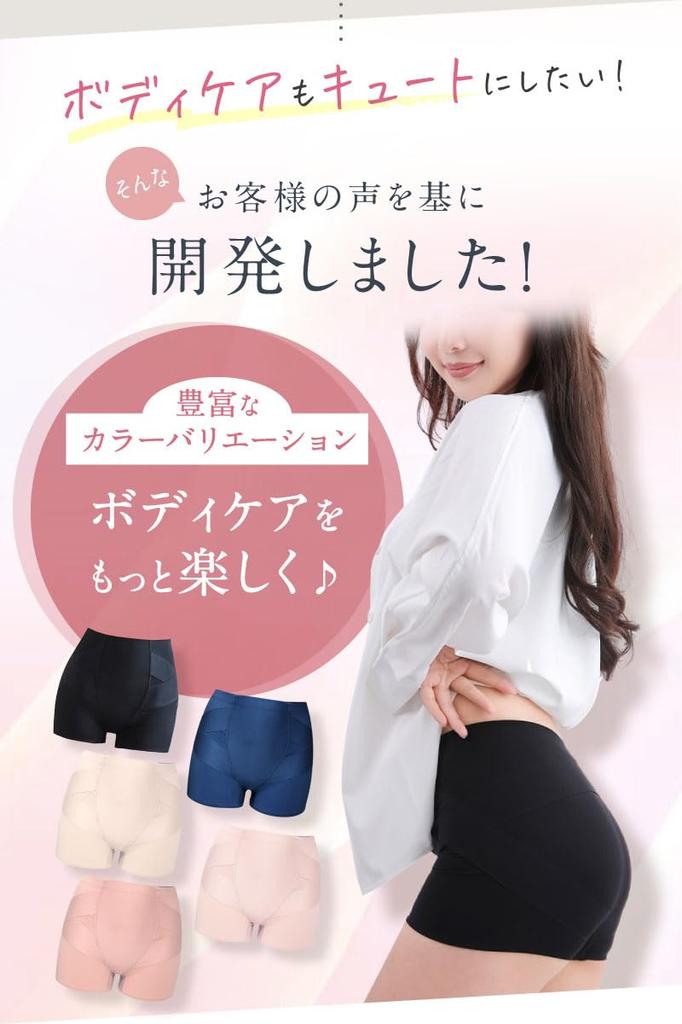 Girdle Pelvis Sensitive StyleCute [baby-mine] Girdle, Shorts, Shorts, Skin, Hip-Lifting, Shapewear, Women's,