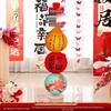 Mid-Autumn Festival Guochao Style Lantern Decoration Set