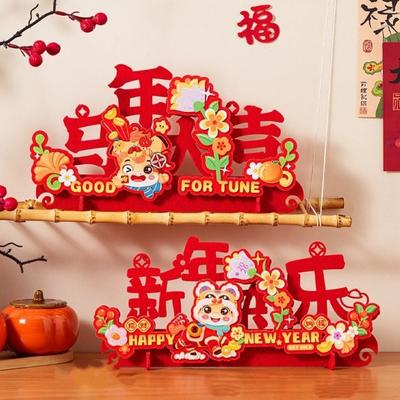 Cartoon New Year Hanging Ornaments Traditional Flocking Lucky Character Wall Hanging Non-woven Handmade