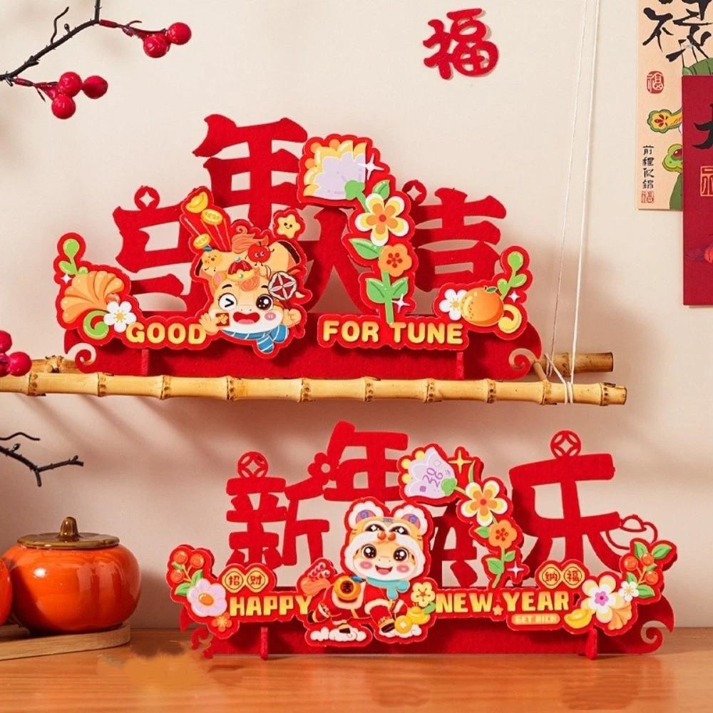 Cartoon New Year Hanging Ornaments Traditional Non-woven Lucky Character Wall Hanging Handmade Blessing