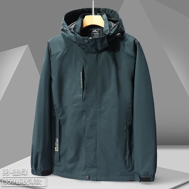 Spring and Autumn Jacket Men's Women's Jacket Teen Waterproof Windbreaker Hooded Outdoor Commuter Mountaineering Men