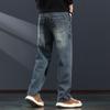 Jie Lei Nuo Men's American Retro Loose Straight-Leg Jeans