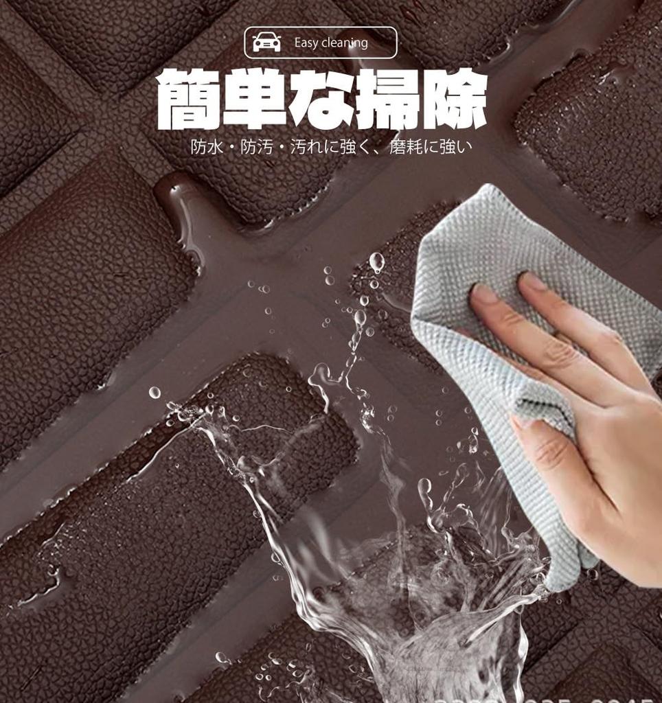 Honda N-BOX Slash Fußmatte, Automatte, Wasserdicht, Schneesicher, Rutschfestes Design, Geeignet für vorne