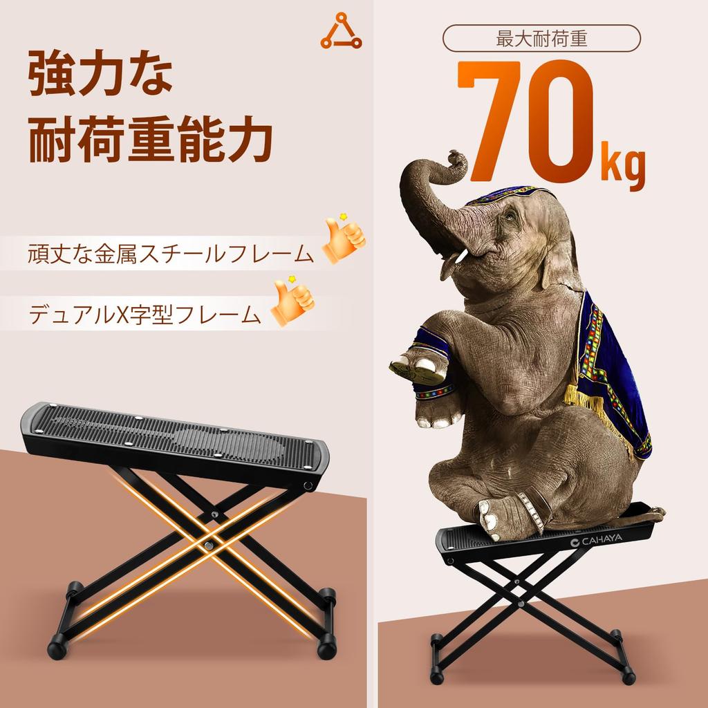 CAHAYA Gitarrenfuß Gitarrenpedal Fuß 6 Höhen Einzigartige Gitarre 70kg Schwer Gitarre Gummi Kappe Auflage, Auflage, Einstellungen, Muster, Faltbar, Belastbar, Fußstütze,