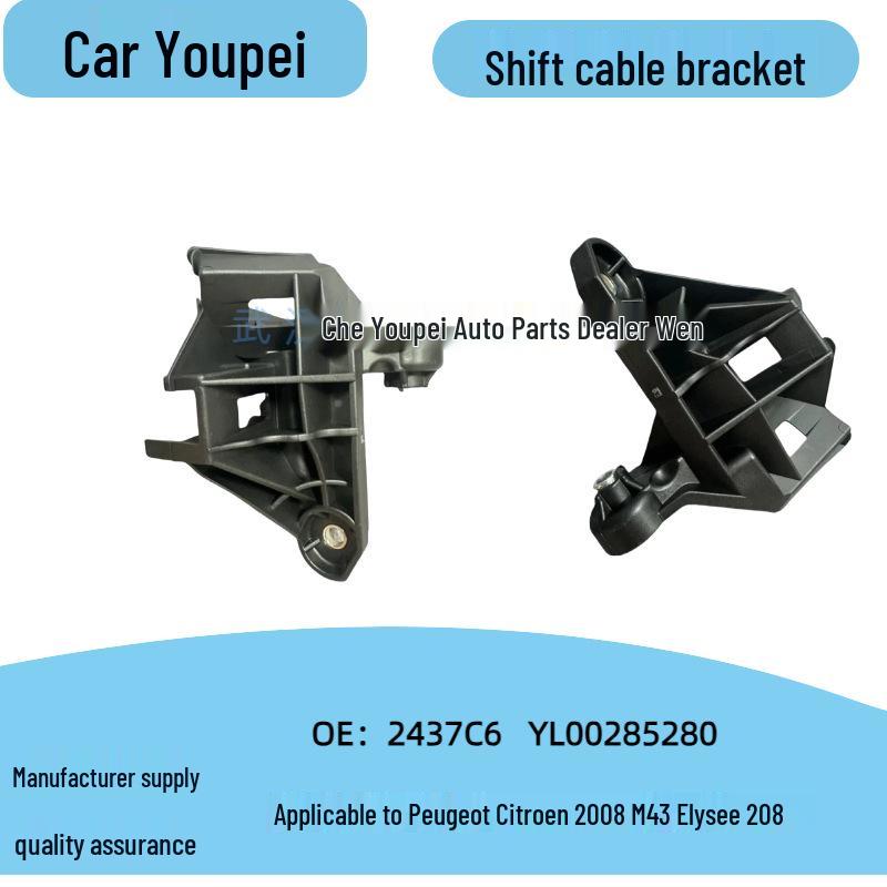 Peugeot 2008 301 Citroën M43R Gear Shift Support (2437C6/YL00285280) OEM