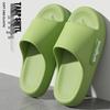 Versatile EVA Non-slip Indoor Shower Slippers for Couples - Fashionable Summer Hot Seller