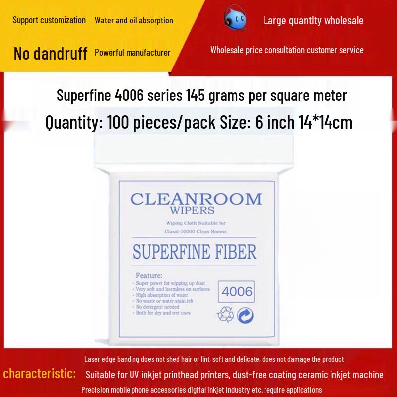 Industrial Anti-Static Microfiber Dust-Free Cloth