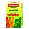 Baidyanath Asli Ayurved Rheumartho 50 Tablets  Pain Relief Joint Support Herbal Formula